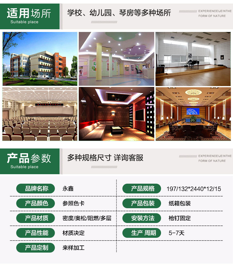 聚酯_03.jpg