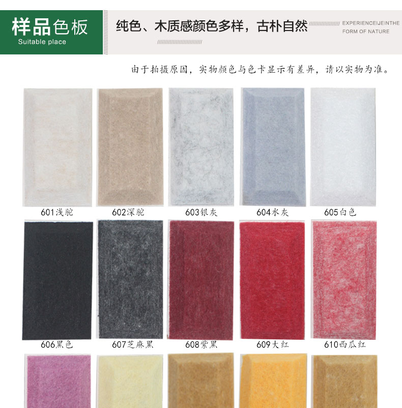 聚酯_04.jpg