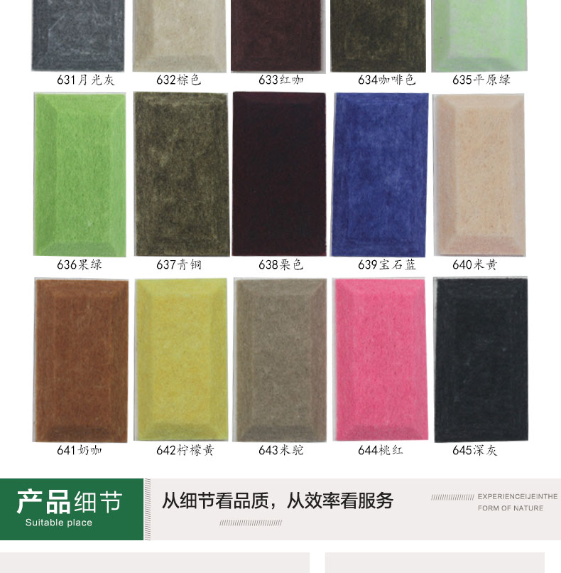 聚酯_06.jpg