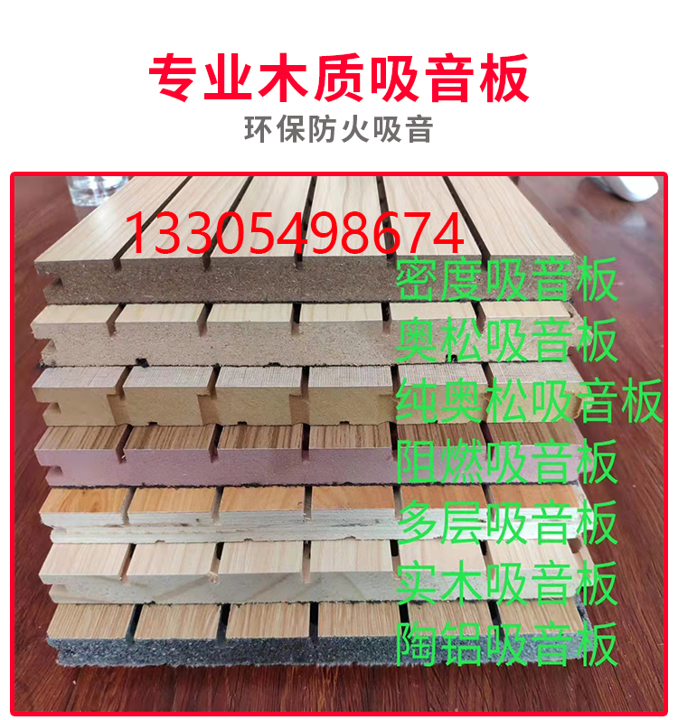 文文木质详情页_01.jpg