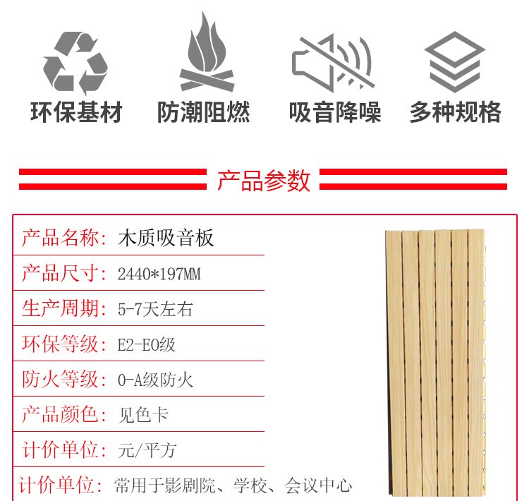 文文木质详情页_02.jpg